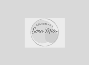 【Sona Mior】箕面市のハーブピーリングとセルフホワイトニングのサロン